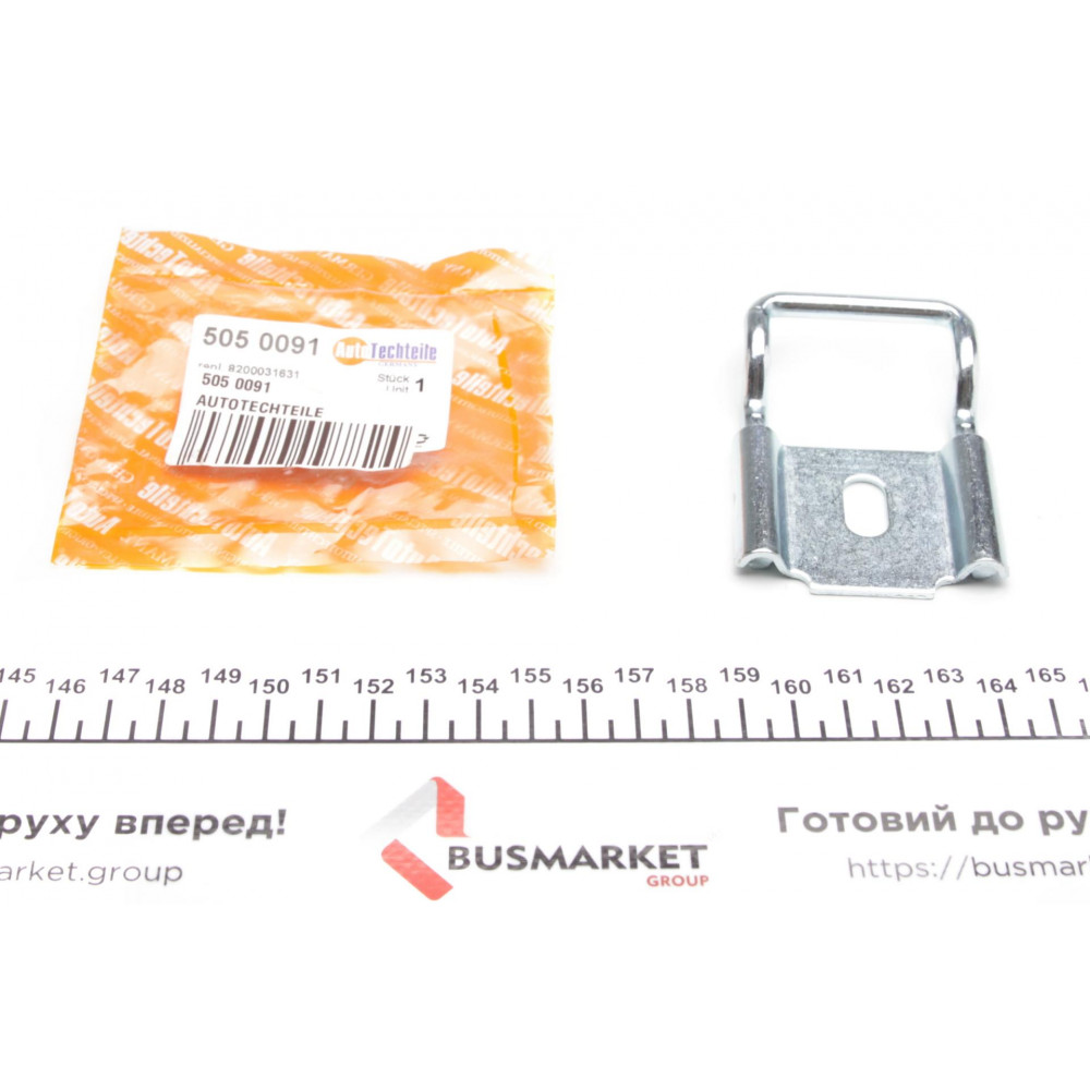 Скоба замка дверей (задніх) Renault Master (L)