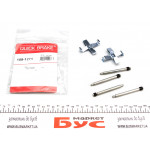 Планка супорта (заднього) прижимна (к-кт) Opel Omega B 2.0-3.0 V6 94-01 (Ate) 