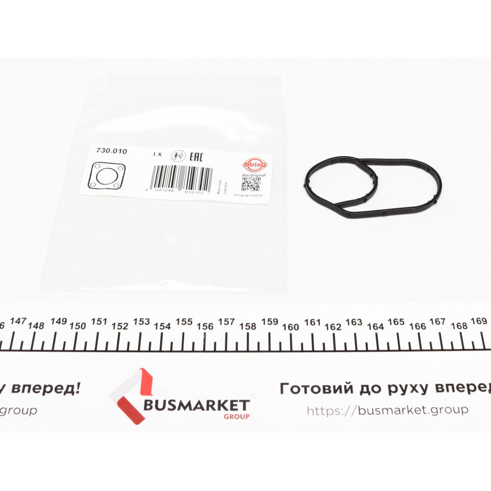 Прокладка термостата Audi A1/A3/VWPassat/Golg/Touran/Skoda Octavia 1.4/1.6 02-