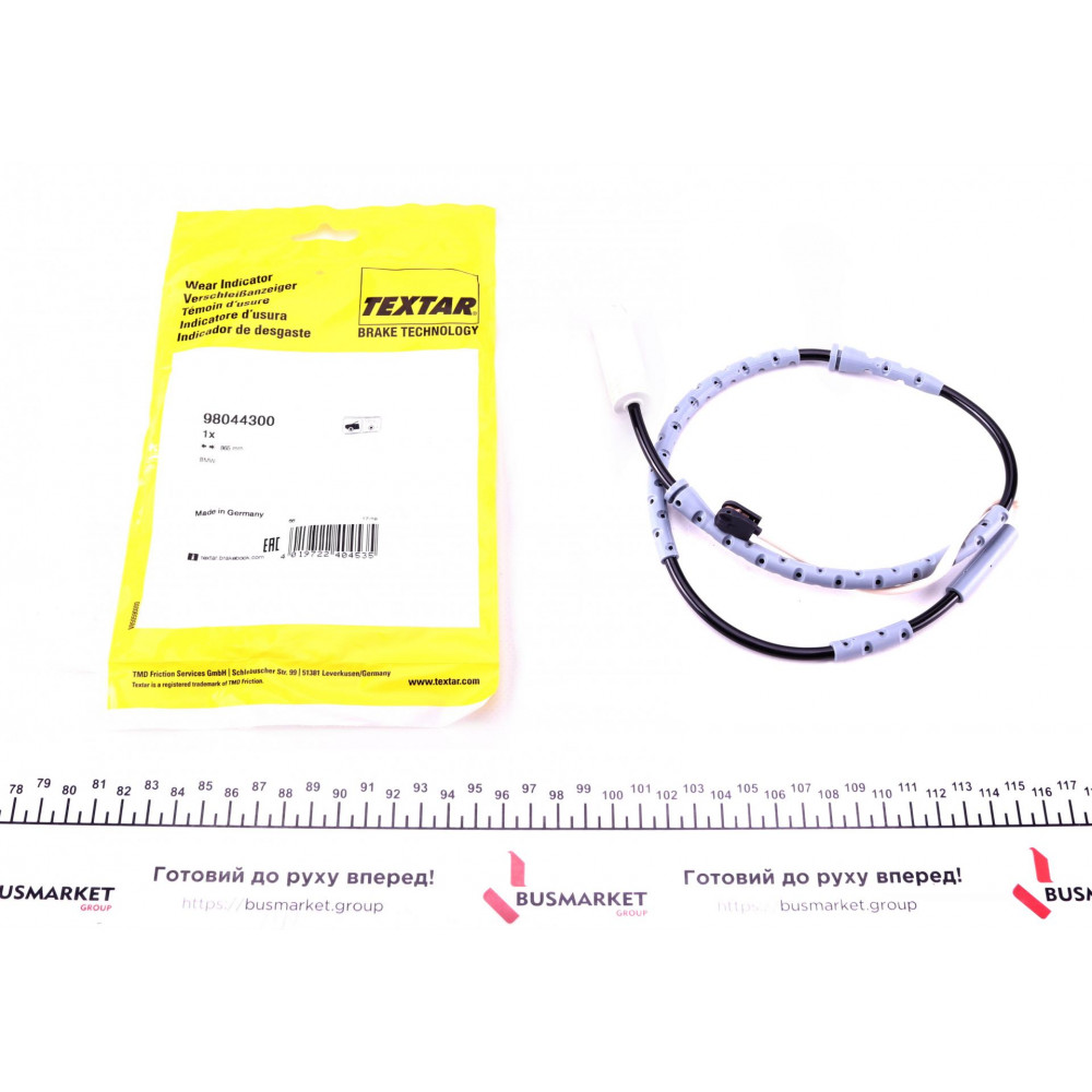 Датчик зносу гальмівних колодок (передніх) BMW 3 (E90/E91/E92)/ X1 (E84) 05-15 (L=865mm.)