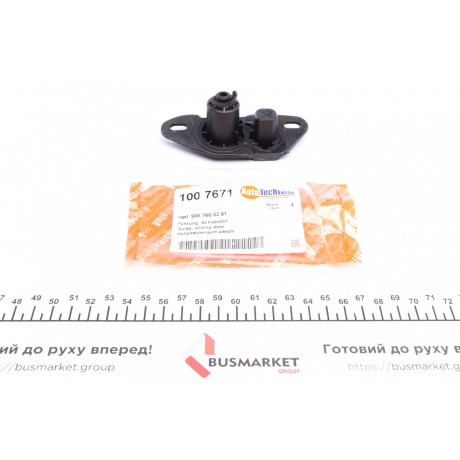 Направляюча дверей (бічних) MB Sprinter (W906) 06-/VW Crafter 06-13