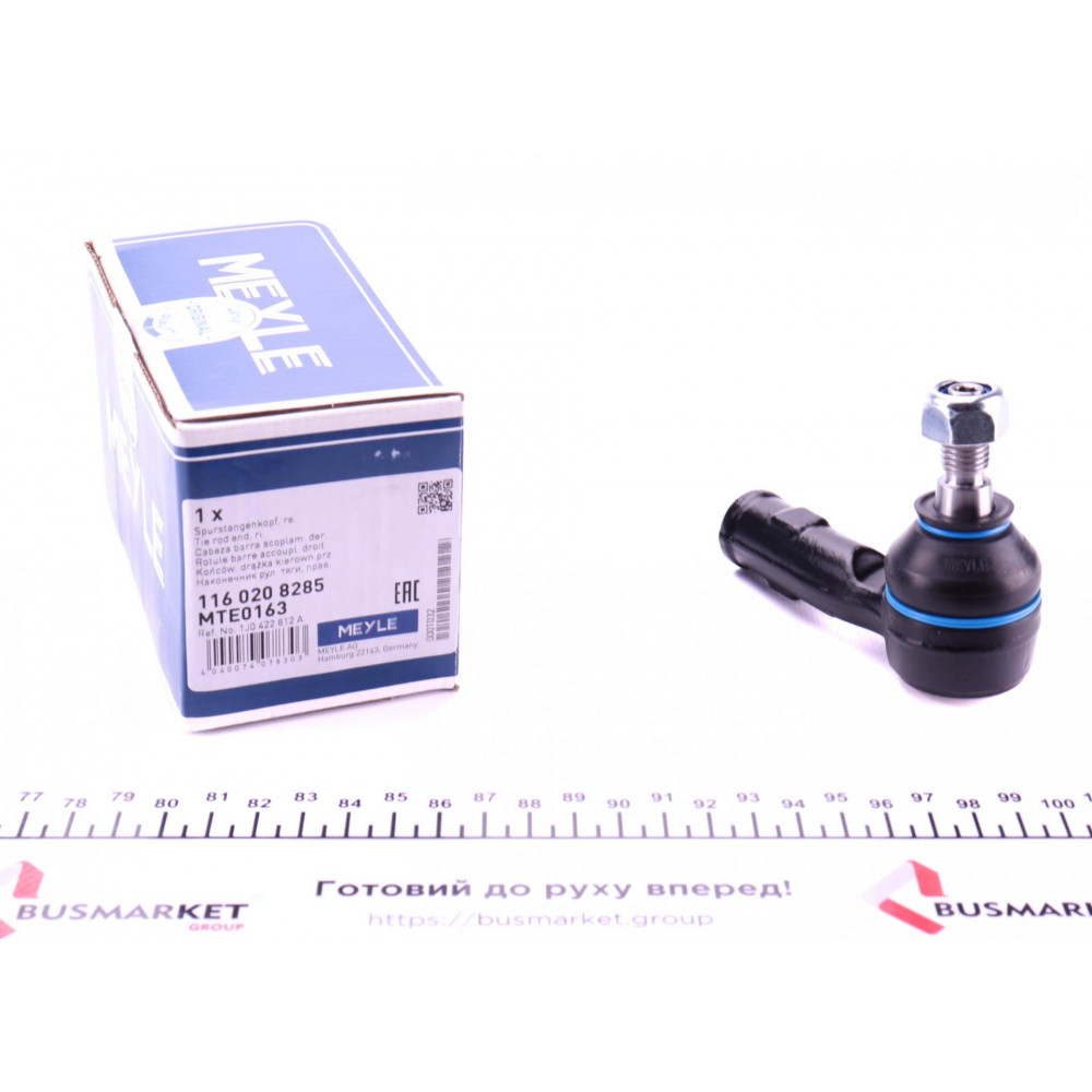 Наконечник тяги рульової (R) Audi A3/Skoda Octavia/VW Golf IV 95-10 (L=75mm)