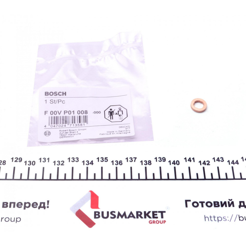 Шайба під форсунку VW Touareg 3.0 V6/4.2 V8 TDI/Audi A4/A6/A7 3.0TDI 08-