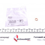 Шайба під форсунку VW Touareg 3.0 V6/4.2 V8 TDI/Audi A4/A6/A7 3.0TDI 08- 