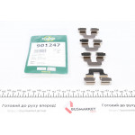 Планка супорта (заднього) прижимна (к-кт) MB B-class (W245) 05-11 (Lucas) 