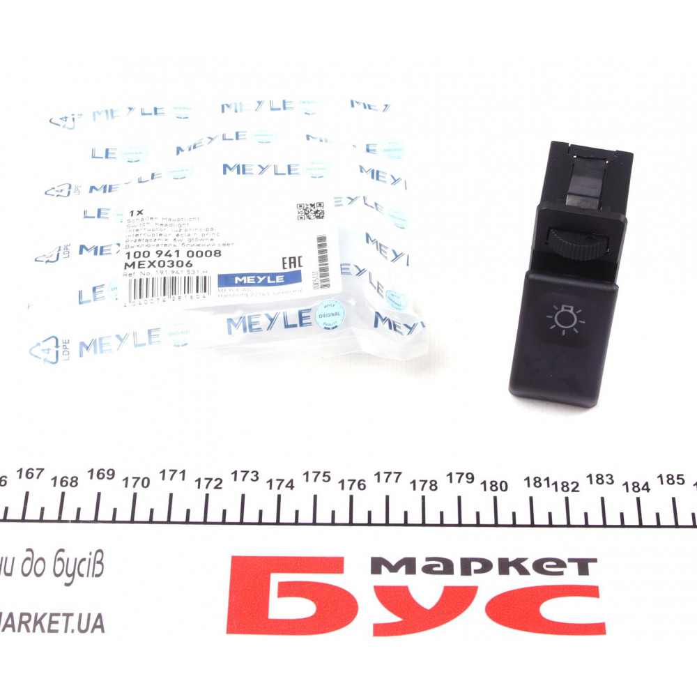Перемикач світла фар VW Golf 83-92 (з регулятором)