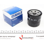 Фільтр масляний Suzuki C1500/C1800/C800/DL1000/DL650/GSF1200/GSF1250/GSF600/GSF650/Kawasaki KLV 1000 