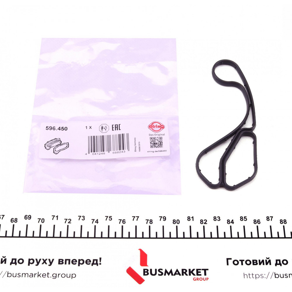 Прокладка радіатора масляного BMW 3 (E90)/5 (E60/F10) 2.3-3.5 -16