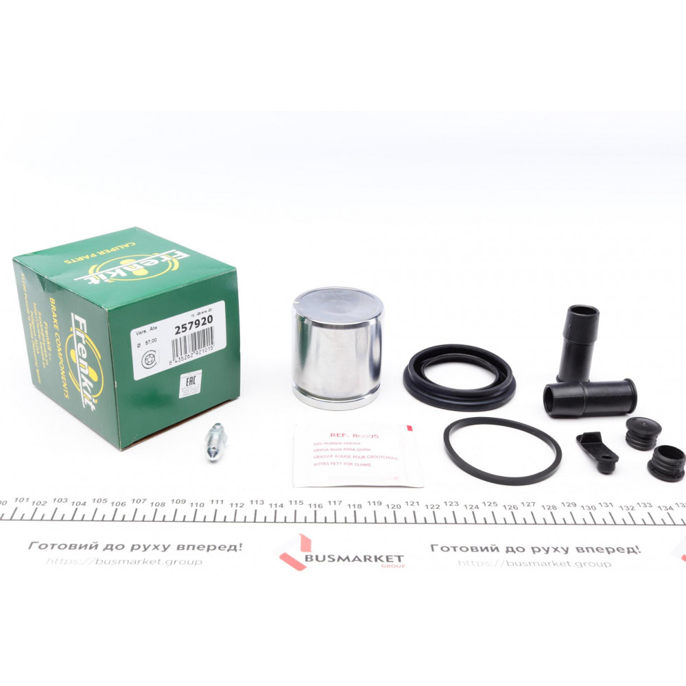 Ремкомплект супорта (переднього) VW Sharan 00- (d=57mm) (+поршень) (Ate)
