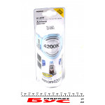 Автолампа H1+W5W (12V 55W P14.5s Lights-Int Xenon 4200K+S + 12V 5W W2.1x9.5d) (2шт.) 