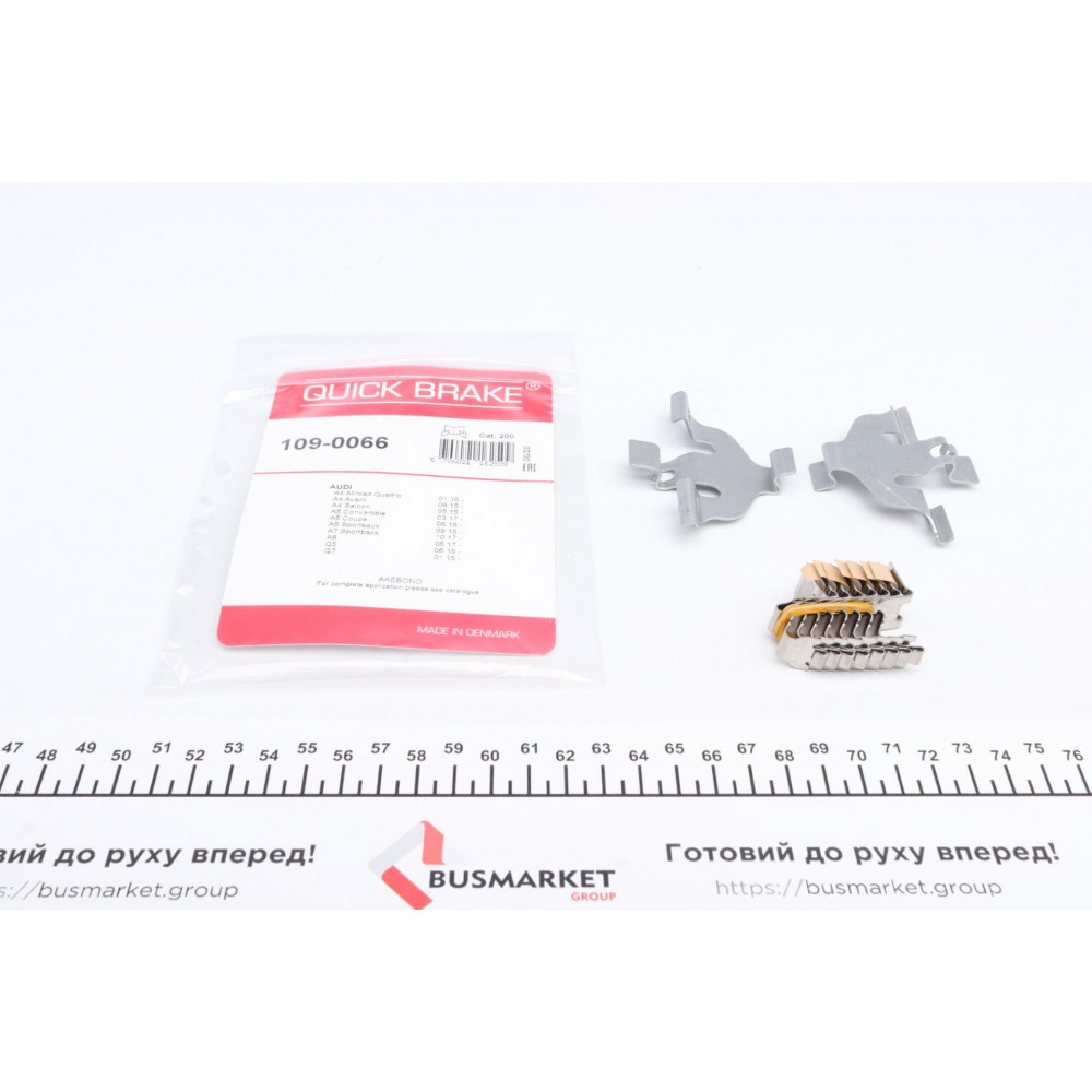 Планка супорта (переднього) прижимна (к-кт) Audi A4/A7/Q7 15-