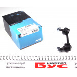 Тяга стабілізатора (заднього) (R) Toyota Avensis 03-08 