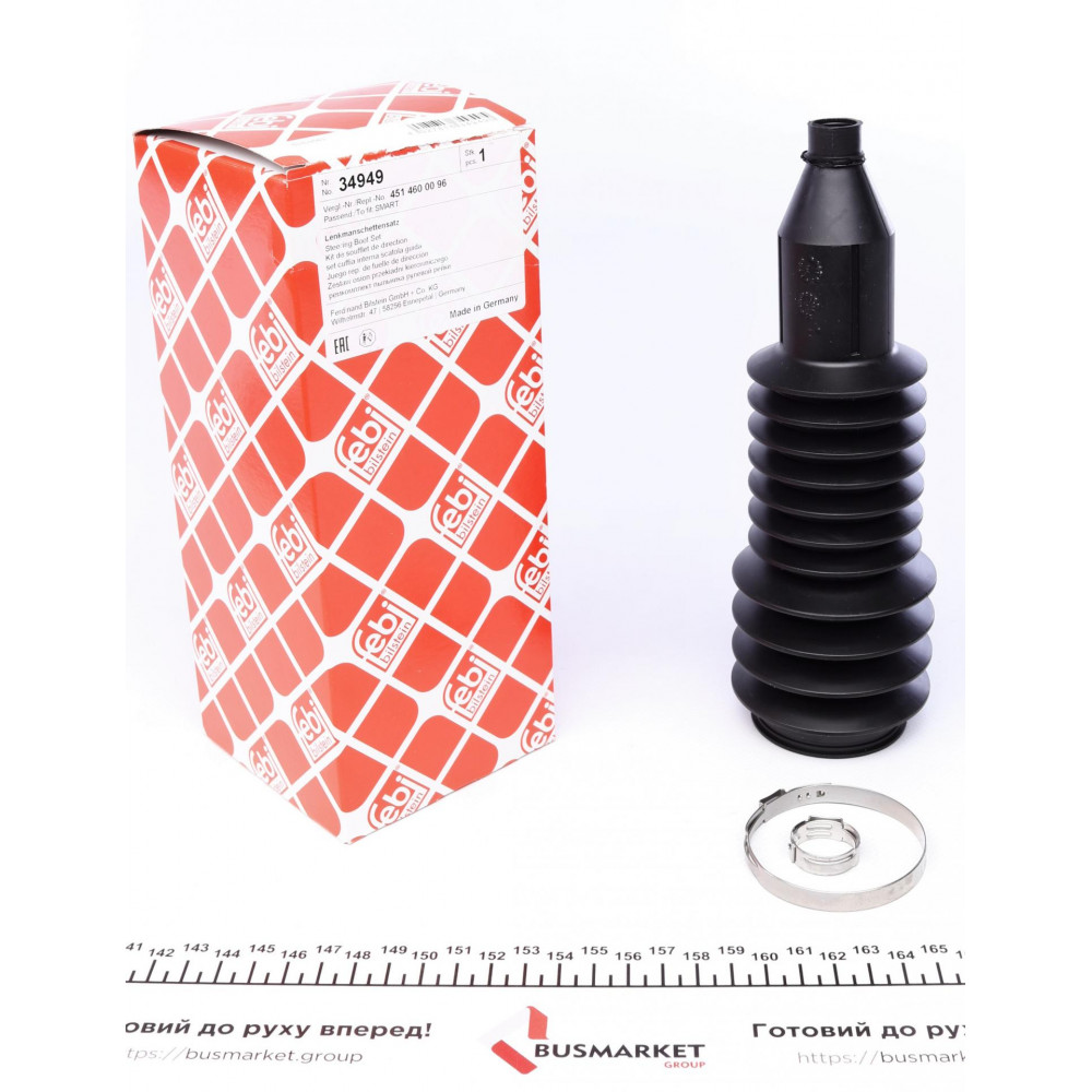 Пильник рейки рульової Smart Fortwo 03-15