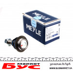 Опора кульова (передня/знизу) Citroen Berlingo 08- 