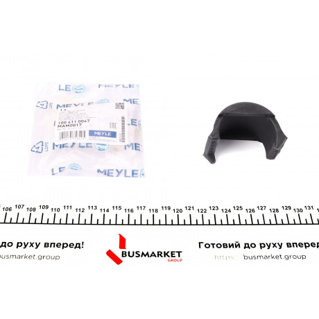 Подушка торсіона VW T4 90-03