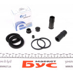 Ремкомплект супорта (переднього) BMW X5 4.4-4.8 00-06 (d=42mm) (Ate) 