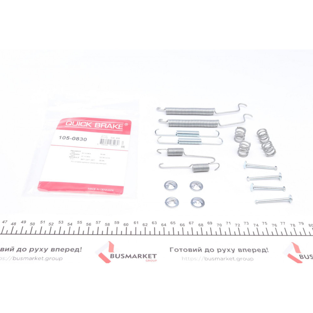 Комплект пружинок колодок ручника Renault Clio II/Logan/Peugeot 206/3008 98-