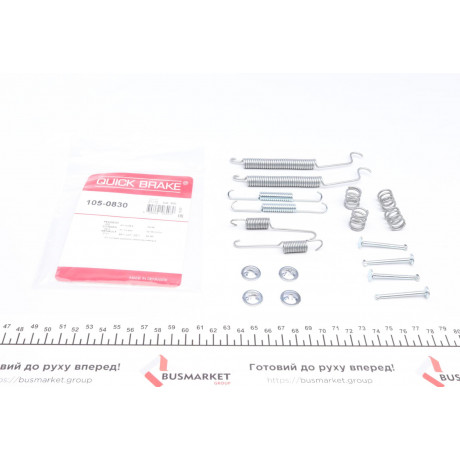 Комплект пружинок колодок ручника Renault Clio II/Logan/Peugeot 206/3008 98-