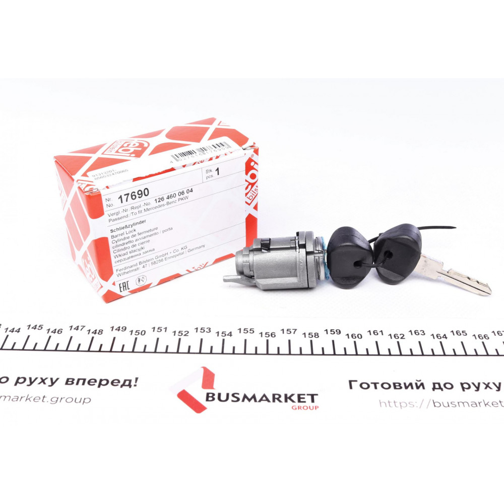 Сердцевина замка запалювання MB (W124/201) 85-95