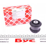 Сайлентблок балки (передньої) Audi 100 90-94/A6 94-97 