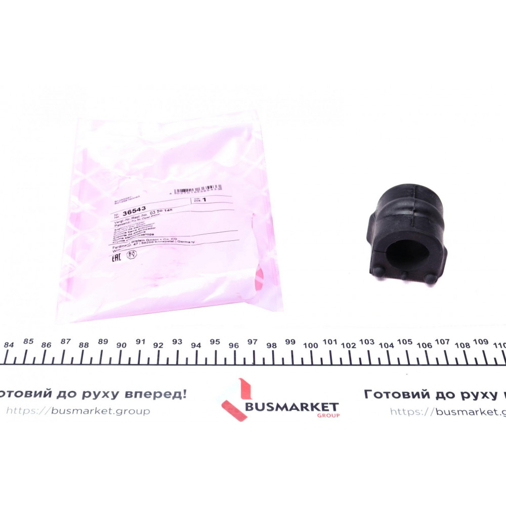 Втулка стабілізатора (переднього) Opel Vectra C 02-08 (d=23.3mm)