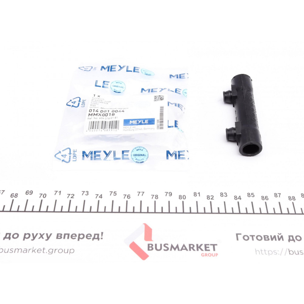Патрубок вентиляції картера MB E-class (W124/210) 3.0D 93-97