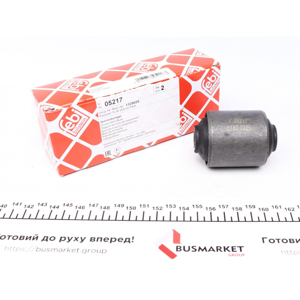 Сайлентблок важеля (переднього/знизу/спереду/всередині) Volvo 740/760/780/940/960 -98
