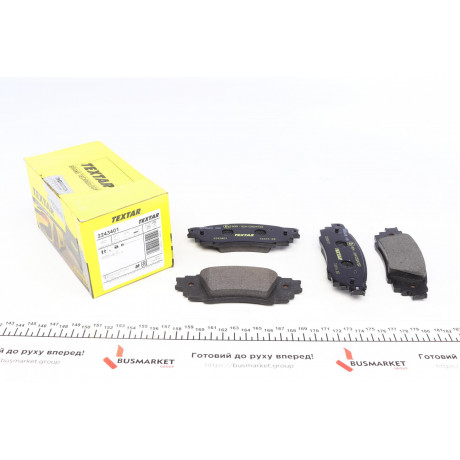 Колодки гальмівні (задні) Toyota Camry 17-/Rav4 18-/Lexus ES VII 18-/RX 15- (Akebono)