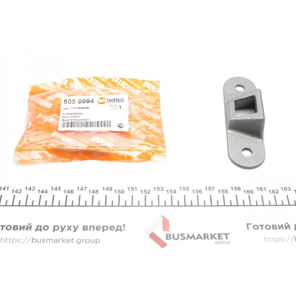 Направляюча дверей (задніх) Fiat Ducato/Peugeot Boxer/Iveco Daily 94-06
