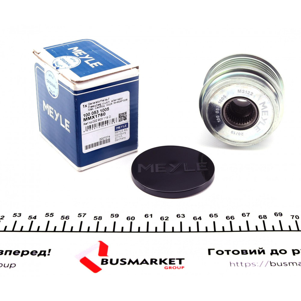 Шків генератора Audi A4/A6/Skoda Superb/VW Passat 1.6-2.0/1.9 TDI 96-05