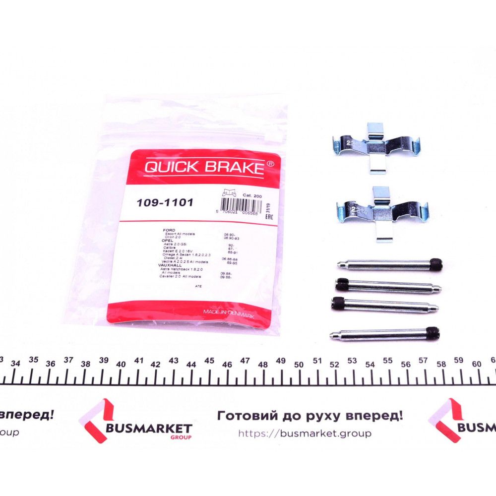Планка супорта (заднього) прижимна (к-кт) Ford Escort 90-00 (ATE)