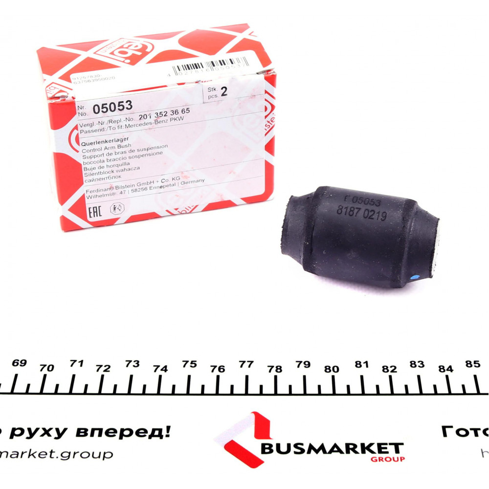 Сайлентблок важеля (заднього/ззовні) MB 190 (W201) 82-93