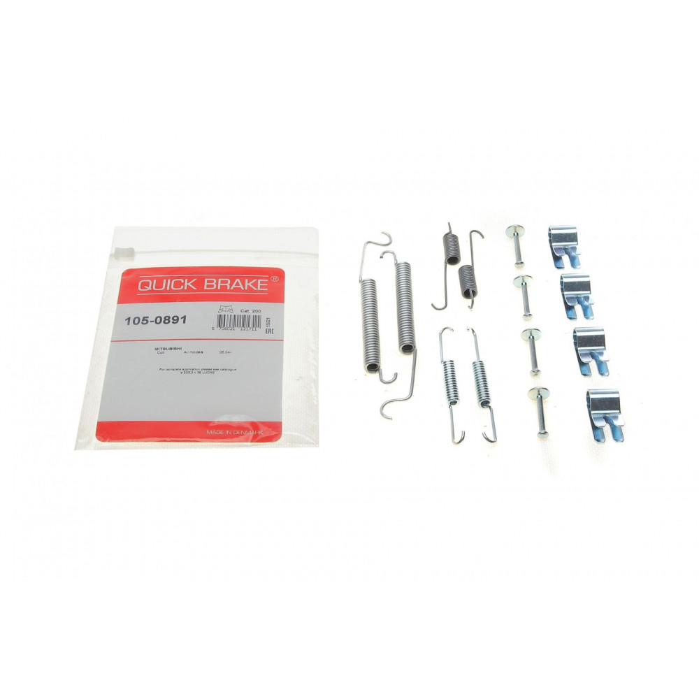 Комплект пружинок колодок ручника Mitsubishi Colt 1.1-1.5 DI-D 04-12 (Lucas)