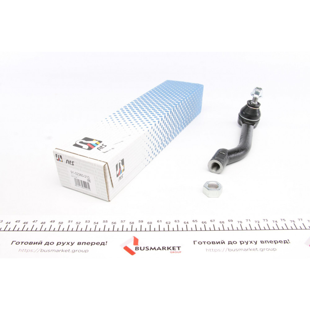 Наконечник тяги рульової (L) Nissan Qashqai/X-Trail 07-13