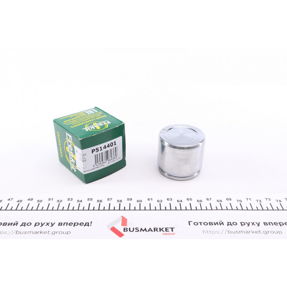 Поршень супорта (переднього) Honda Accord/Jazz/Civic/Hyundai Accent -08 (44,5x51mm)
