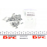 Заклепки накладок колодок гальмівних (задніх) DB 408-410 (4 мм) (к-кт 60 шт) 