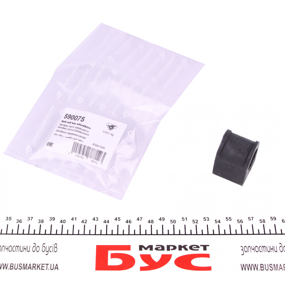 Втулка стабілізатора (переднього) MB Sprinter (d=22mm)