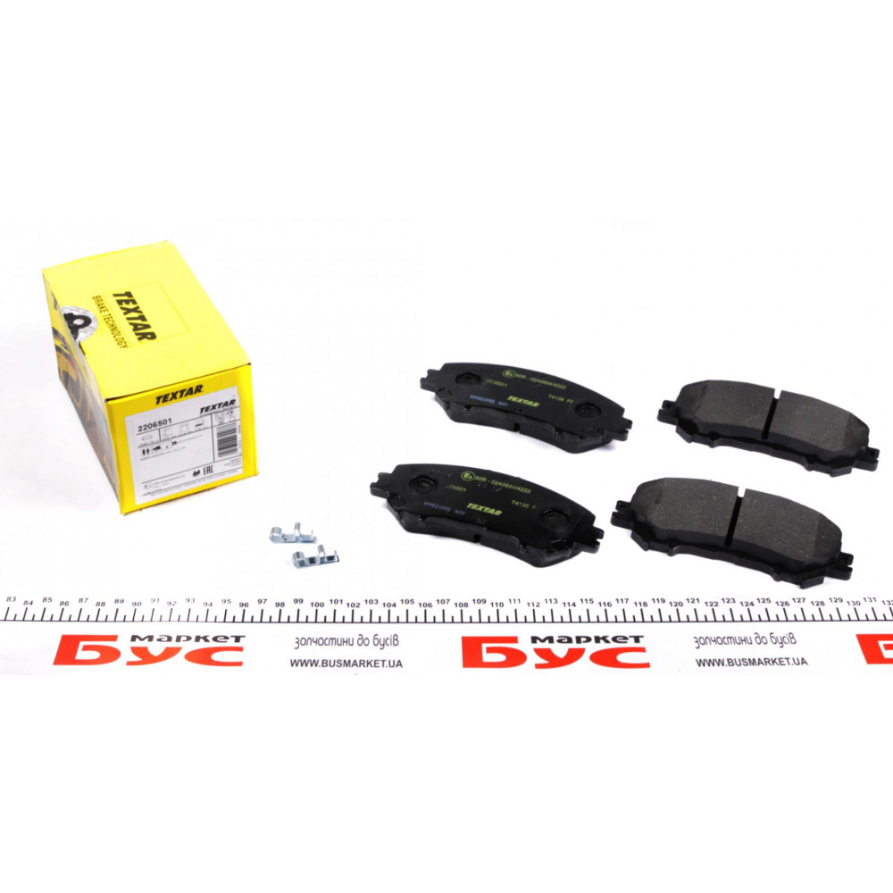 Колодки гальмівні (передні) Nissan Qashqai II/X-Trail/ Renault Kadjar 13- (141.3x59.7x17.9)