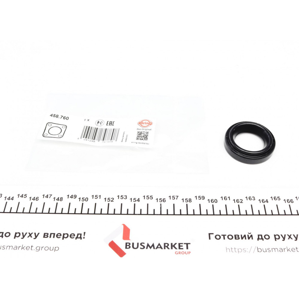 Прокладка кришки клапанів Hyundai Accent/Elantra/i30/Kia Cee'd/Cerato 1.4-2.7 98-