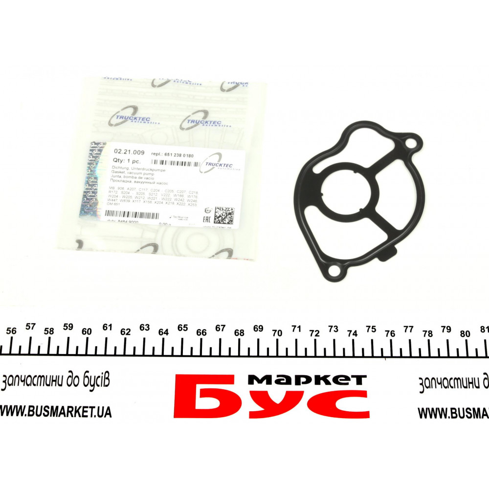 Прокладка насосу вакуумного MB Sprinter (OM651) 09-