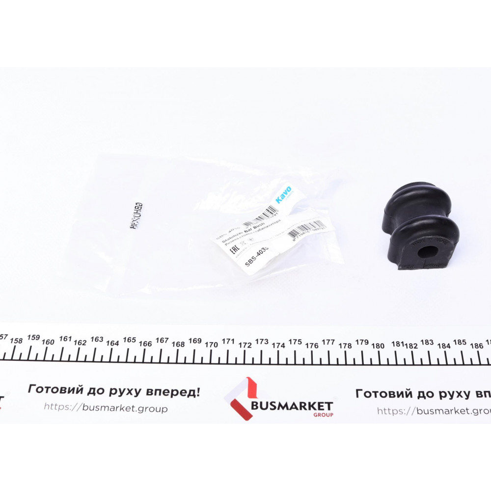 Втулка стабілізатора (заднього) Kia Cee'd 1.4-1.6 06-12 (d=13.8mm)