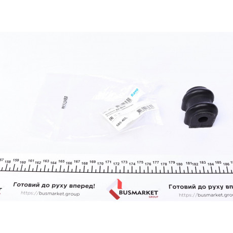 Втулка стабілізатора (заднього) Kia Cee'd 1.4-1.6 06-12 (d=13.8mm)