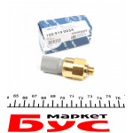 Датчик тиску оливи Skoda Octavia/VW Golf IV 1.4-2.0/1.9 TDI 97- (сірий) 