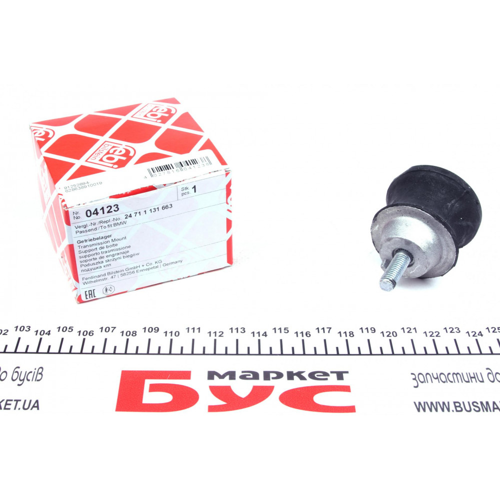 Подушка КПП BMW 5 (E34)/7 (E32) 86-99