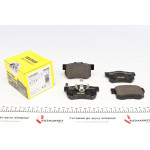 Колодки гальмівні (задні) Honda Accord /CR-V 06- (Nissin) Q+ 