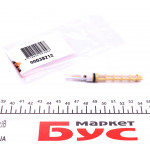 Клапан системи кондиціонування Audi A4/ A6/ VW Passat 96-05 