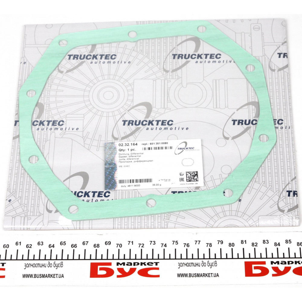 Прокладка кришки моста MB 207-310D