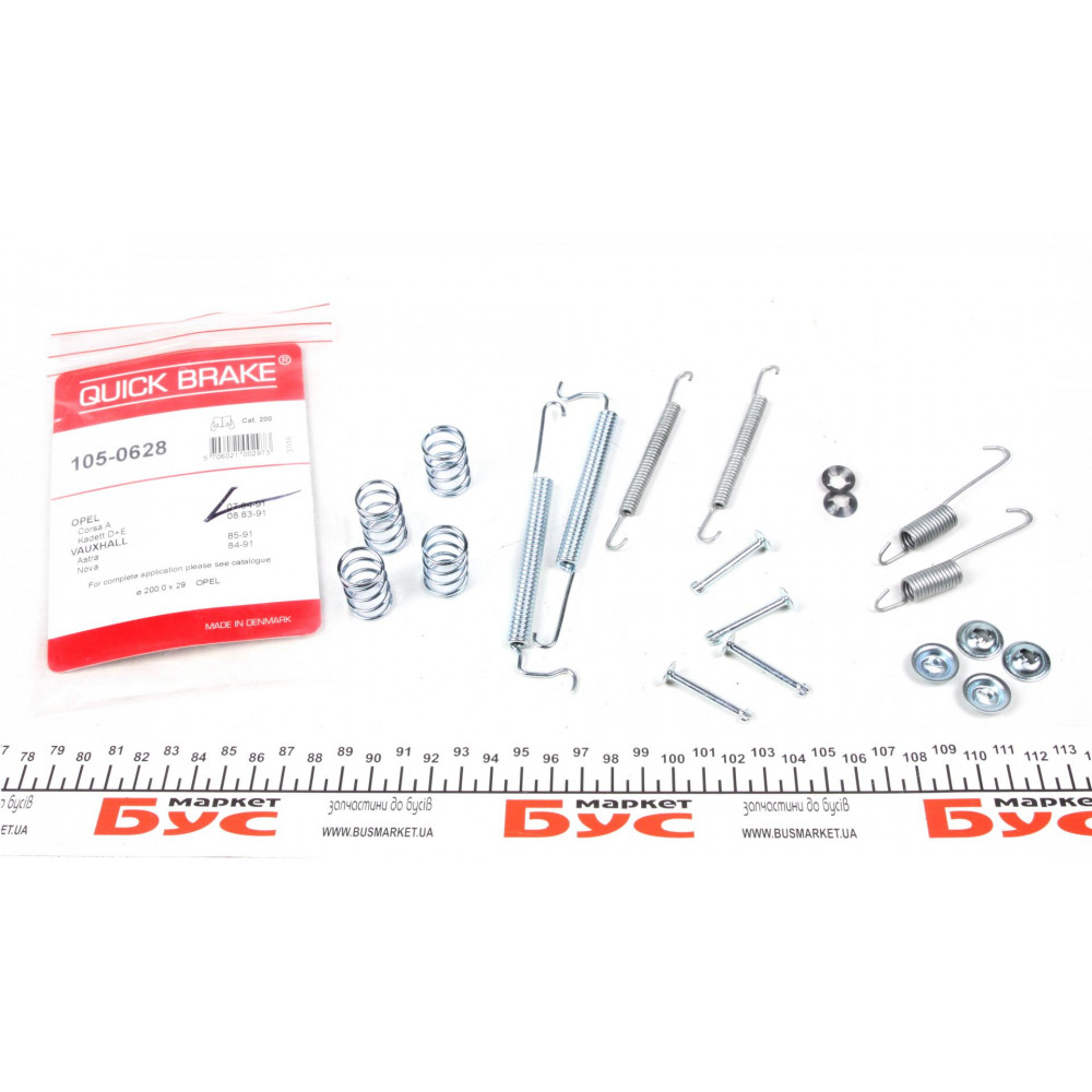Комплект пружинок колодок ручника Opel Corsa A/Kadett D 1.0-1.5TD 79-93 (Delco)