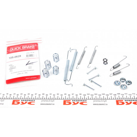 Комплект пружинок колодок ручника Opel Corsa A/Kadett D 1.0-1.5TD 79-93 (Delco)