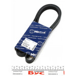 Ремінь генератора Ford Transit 2.0/Renault Espace 3.0dCi 94- (6PK1920) 